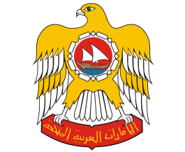 Das Wappen der Vereinigten Arabischen Emirate