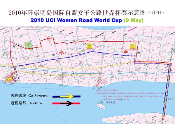 Streckenverlauf Tour of Chongming Island World Cup 2010