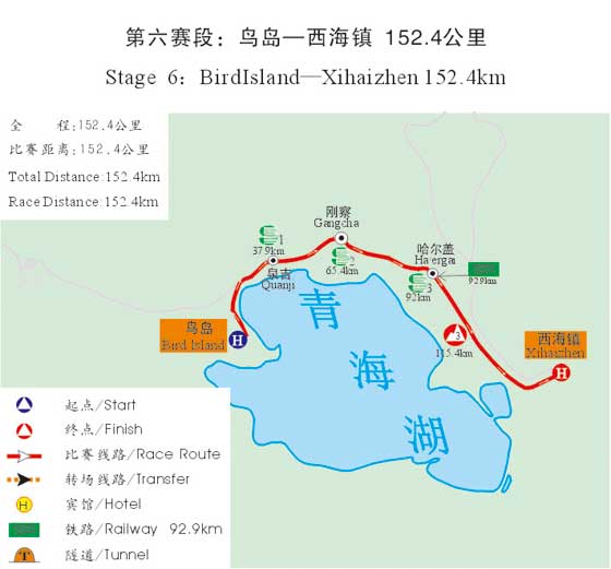 Streckenverlauf Tour of Qinghai Lake 2010 - Etappe 6