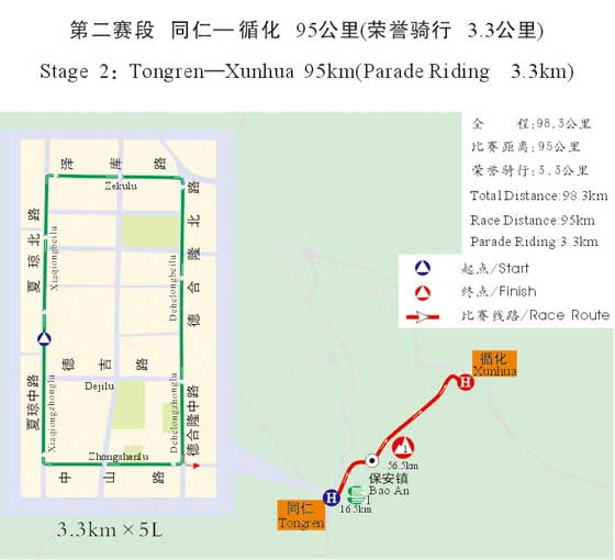 Streckenverlauf Tour of Qinghai Lake 2010 - Etappe 2