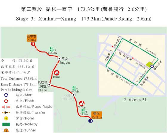 Streckenverlauf Tour of Qinghai Lake 2010 - Etappe 3