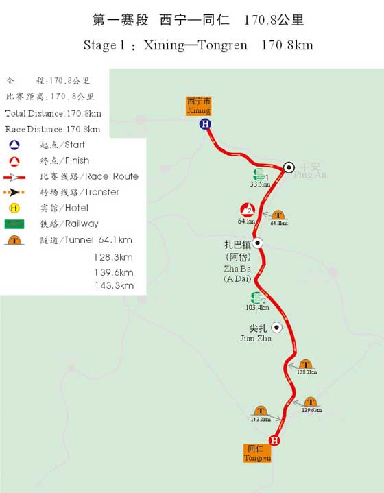 Streckenverlauf Tour of Qinghai Lake 2010 - Etappe 1