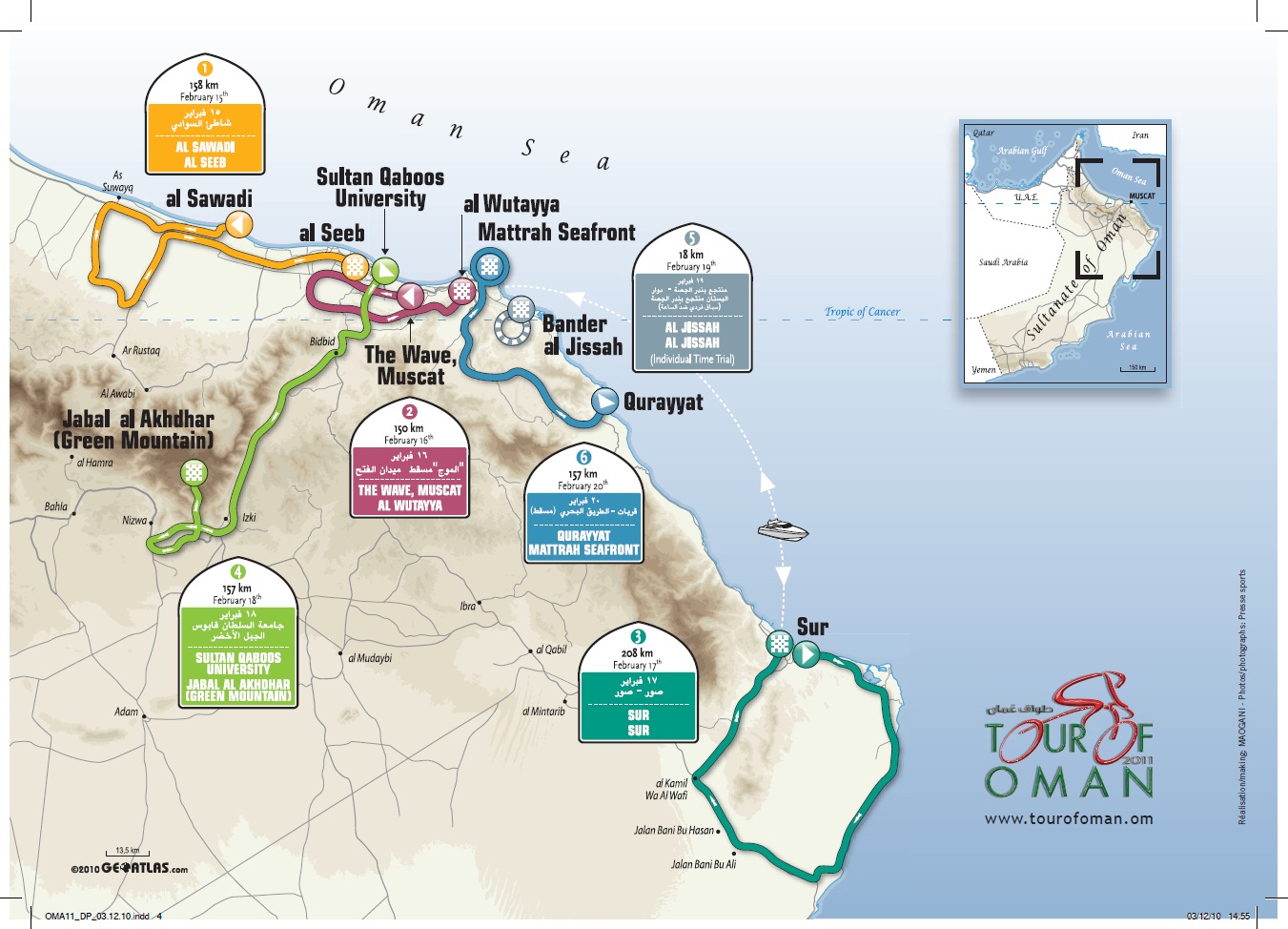 Streckenverlauf Tour of Oman 2011