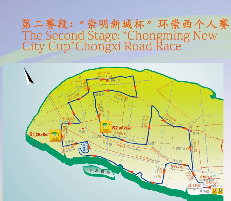 Streckenverlauf Tour of Chongming Island 2012 - Etappe 2