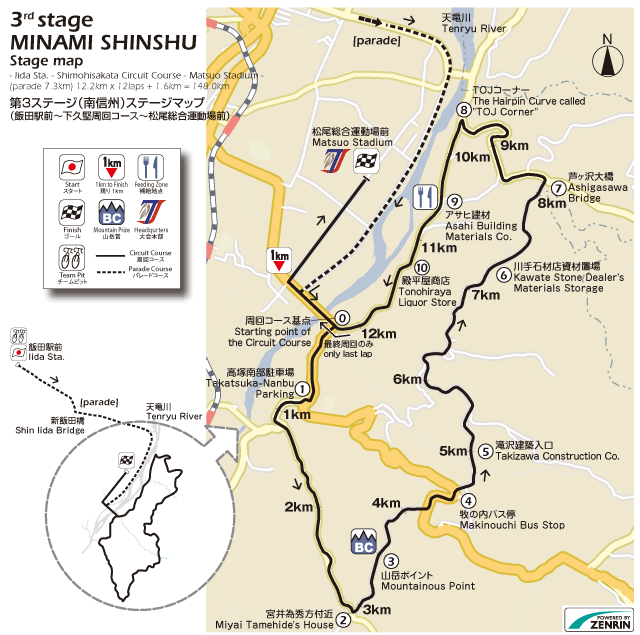 Streckenverlauf Tour of Japan 2013 - Etappe 3
