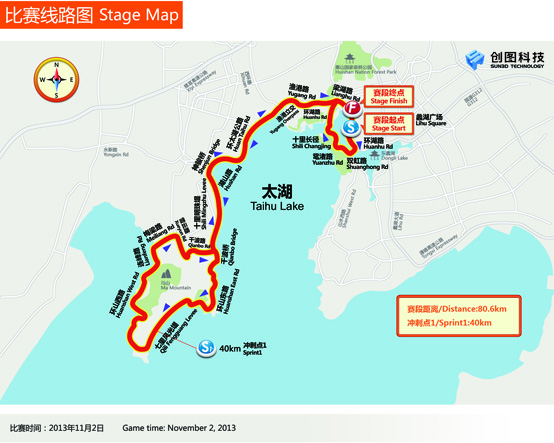 Streckenverlauf Tour of Taihu Lake 2013 - Etappe 1