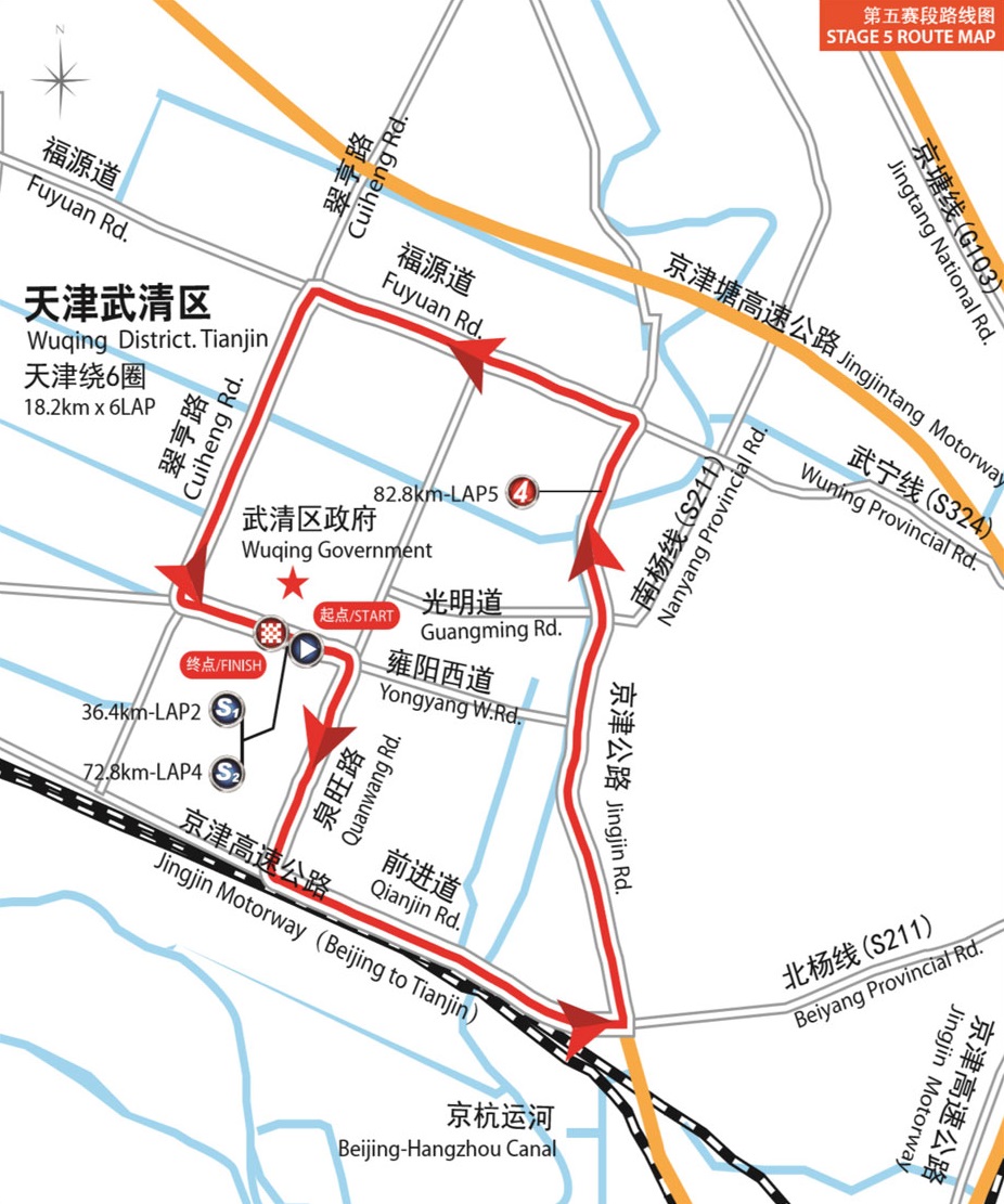Streckenverlauf Tour of China II 2014 - Etappe 5