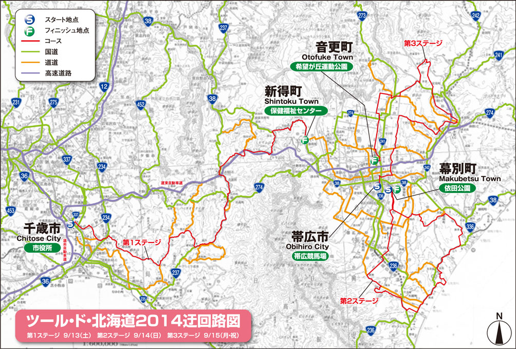 Streckenverlauf Tour de Hokkaido 2014
