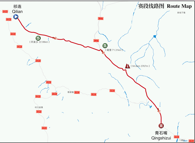 Streckenverlauf Tour of Qinghai Lake 2016 - Etappe 7