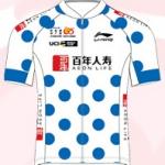 Reglement Gree-Tour of Guangxi 2018 - Gepunktetes Trikot (Bergwertung)